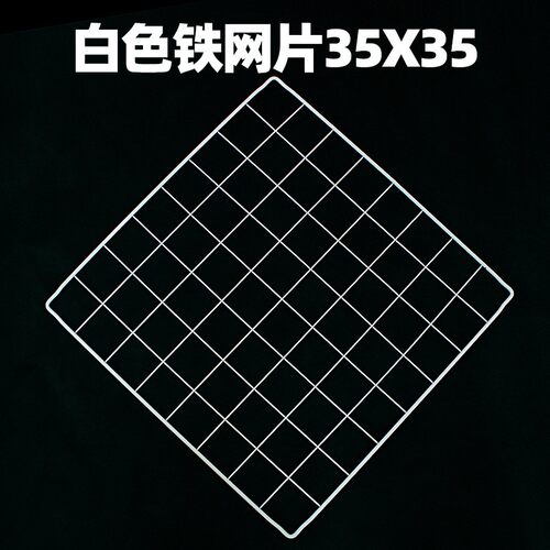 DIY猫笼网片狗笼加密网兔笼方格网宠物笼网格片鸡笼铁网鸟笼配件