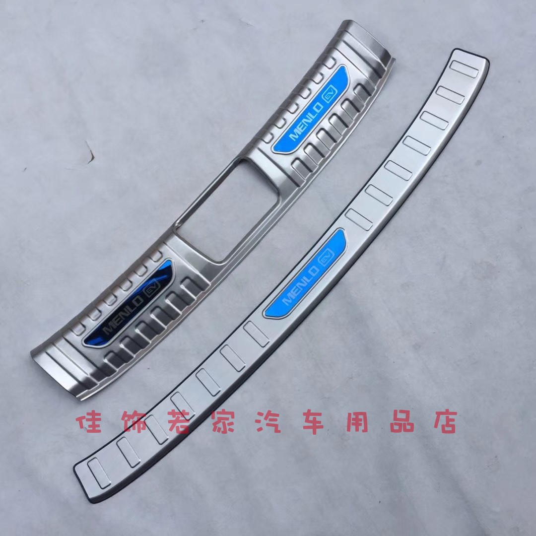 适用于雪佛兰畅巡不锈钢后备箱内外后护板尾箱后杠防擦车漆装饰条