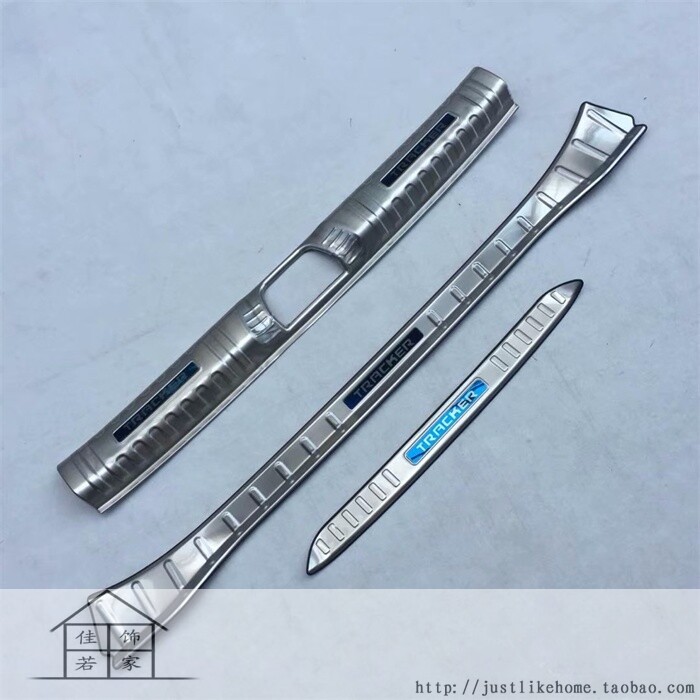创酷门槛条后护板