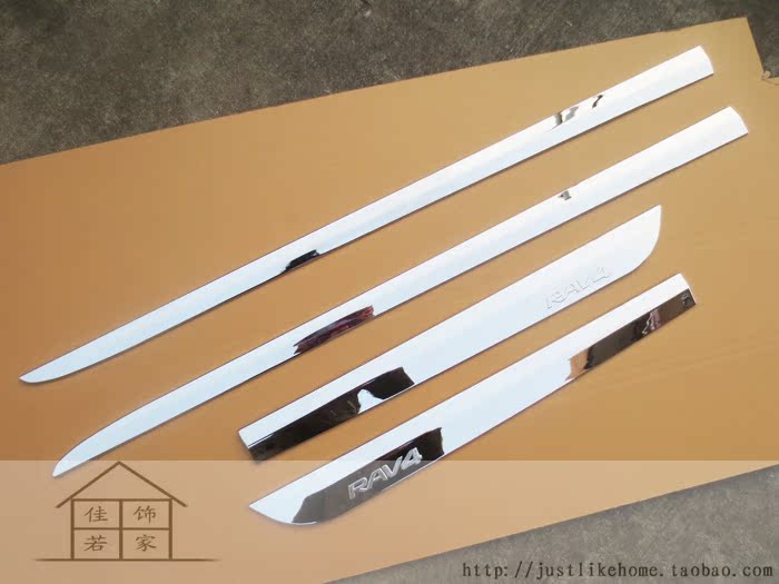 13款新RAV4专用车身饰条 车门防擦装饰亮条 门边防撞条 精品电镀