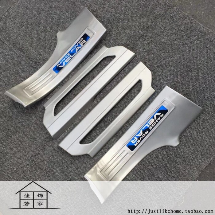 星脉门槛条镂空内置迎宾踏板