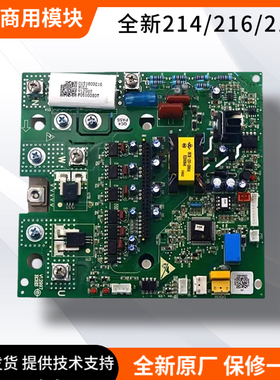 适用于海尔中央空调模块板0151800214 /216/V12508 变频模块
