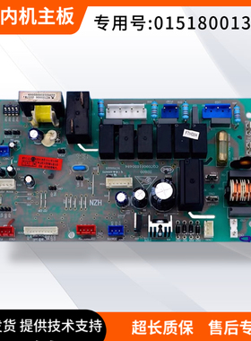 适用海尔空调KFR-25NW 35 50 风管机内机主板 电脑板 0151800137A