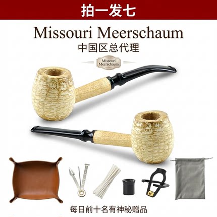 美国MISSOURI密苏里玉米烟斗老式传统手工烟斗外交官苹果图层款