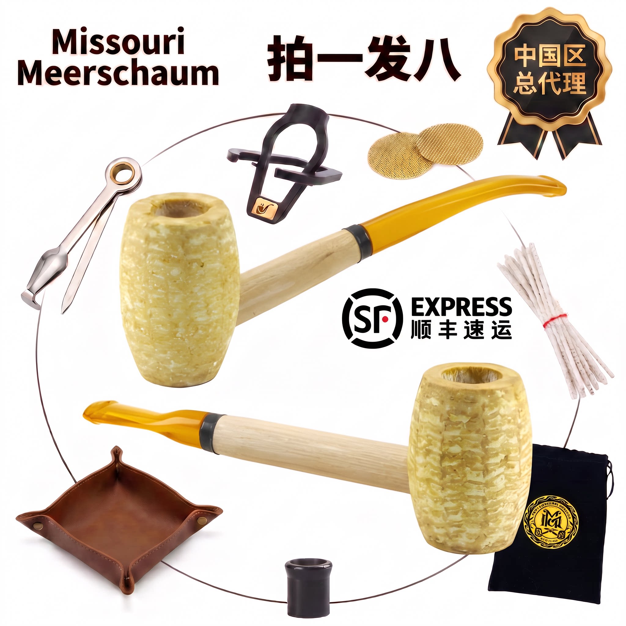 美国密苏里玉米烟斗老式传统手工烟斗MISSOURI密州往事轻骑兵涂层