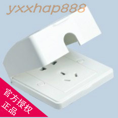 上海松日开关插座纯平系列五孔插座带防水盖五眼防水盒二三插5孔图片
