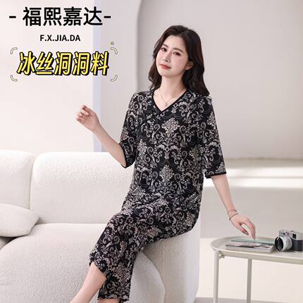 2025夏季新款时尚潮流碎花简约睡衣两件套女休闲薄款舒适家居服