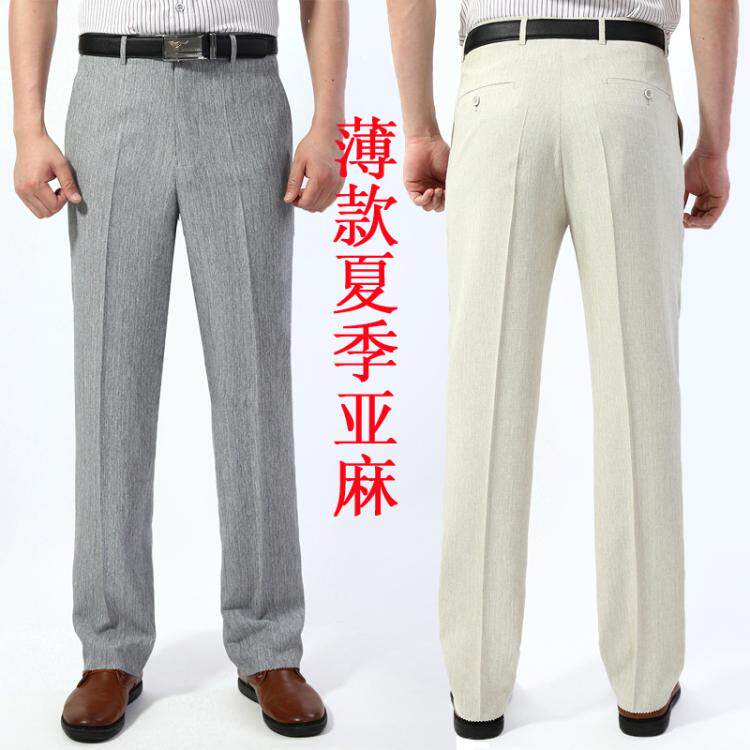 Pantalon droit en chanvre pour été - Ref 1466167 Image 1