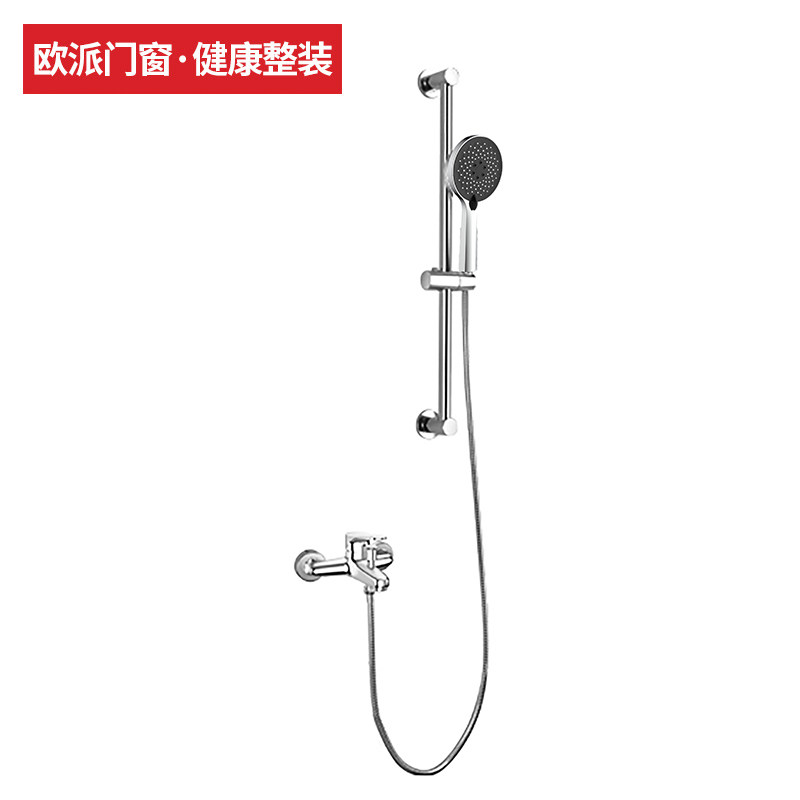 欧派淋浴龙头浴室花洒套装冷热混水阀淋浴器淋雨喷头卫生间59黄铜