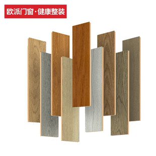 欧派花木匠实木多层地板三层ENF地热地板上海安装防水金刚耐磨面