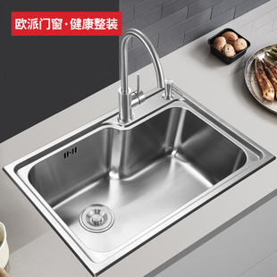 邦克厨房水槽洗菜盆家用洗碗池大单槽一体式拉丝SUS304不锈钢欧派