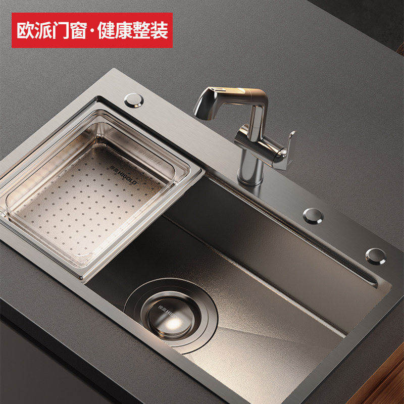 悍高石纹水槽洗菜盆家用洗碗池大单槽一体式SUS304不锈钢盆中盆