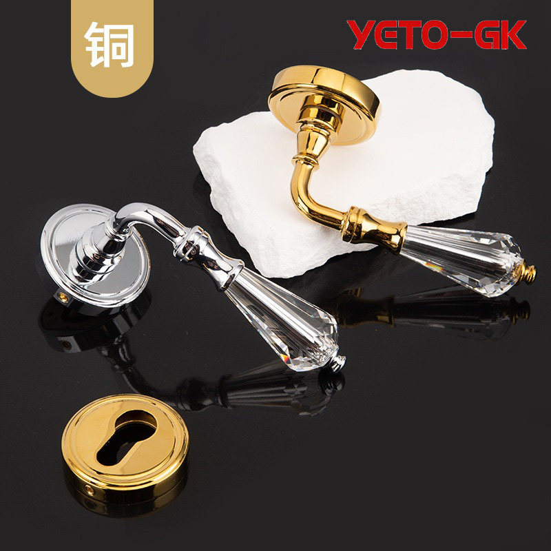 YETO-GK全铜水晶法式房门锁黄铜磁吸静音欧式别墅奢华分体木门锁