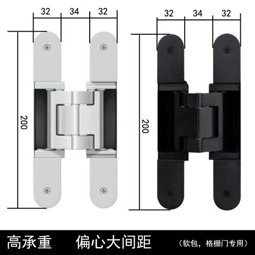 YETO-GK大间距偏轴承重三维合页
