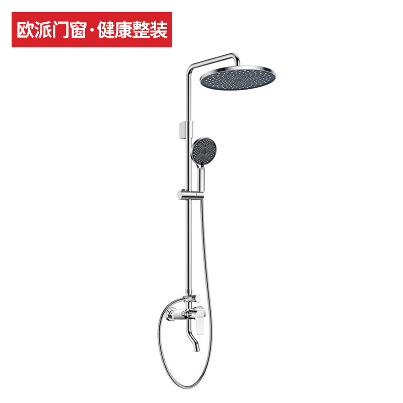 欧派金牌卫浴淋浴花洒套装淋雨淋浴头卫浴喷头浴室恒温淋浴器花洒