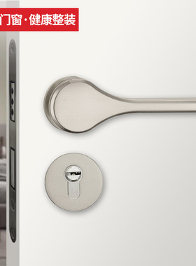 上海欧派锌合金分体锁亮铬拉丝木门锁磁吸锁通用型房门静音锁现货