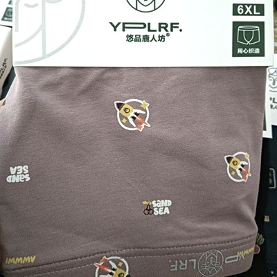 鹿人YPLRF大码男士内裤平角裤四角裤加大再生纤维+棉