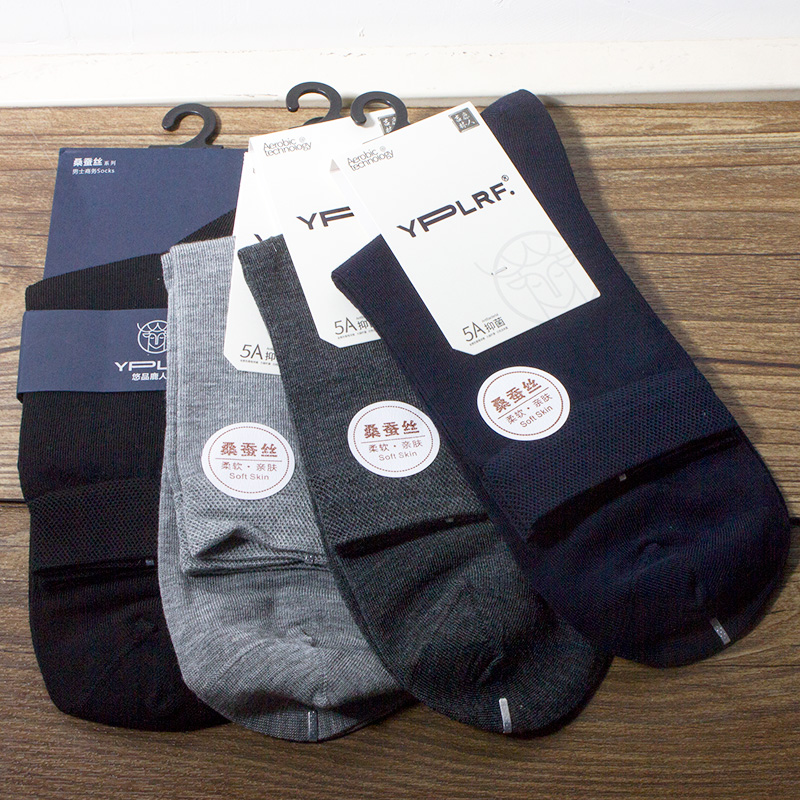 吉林鹿人袜业桑蚕丝男袜春秋薄款男士中筒袜子男生休闲袜无骨9019