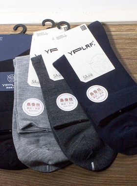 吉林鹿人袜业桑蚕丝男袜春秋薄款男士中筒袜子男生休闲袜无骨9019