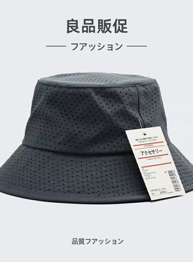 夏季防晒速干透气网眼渔夫盆帽