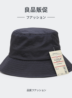 日本进口新款渔夫帽防晒遮阳
