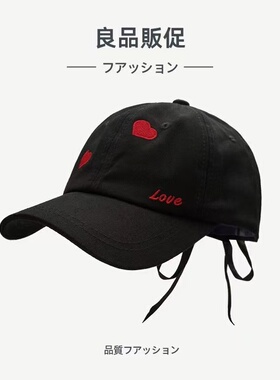 春夏ins爱心刺绣弯檐棒球帽