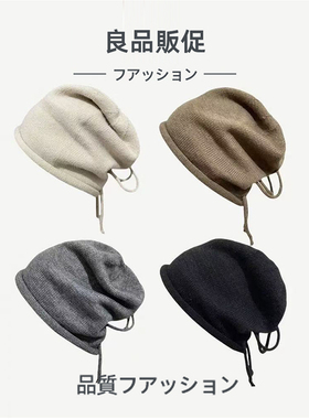 新品秋冬季毛线针织帽