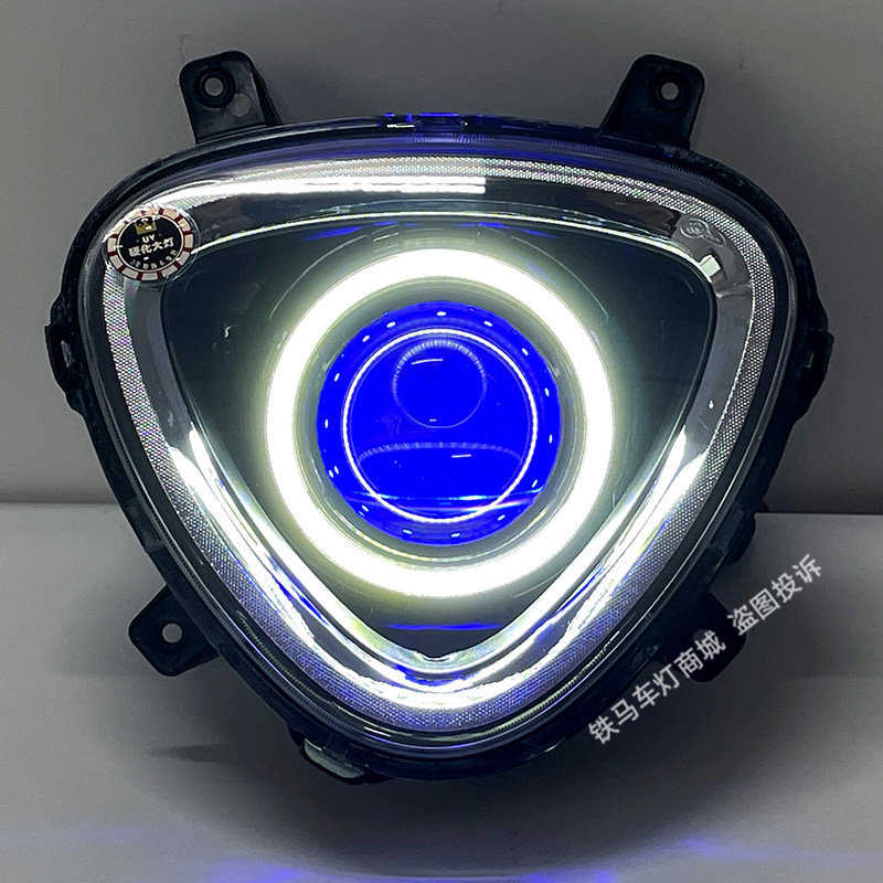 适用雅迪T8大灯总成冠能改装3寸LED双光透镜天使眼恶魔眼电动车灯