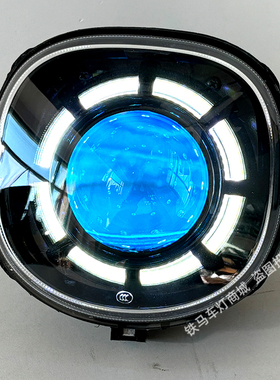 适用五羊本田NWF125大灯总成改装 F125车灯前照灯升级LED双光透镜
