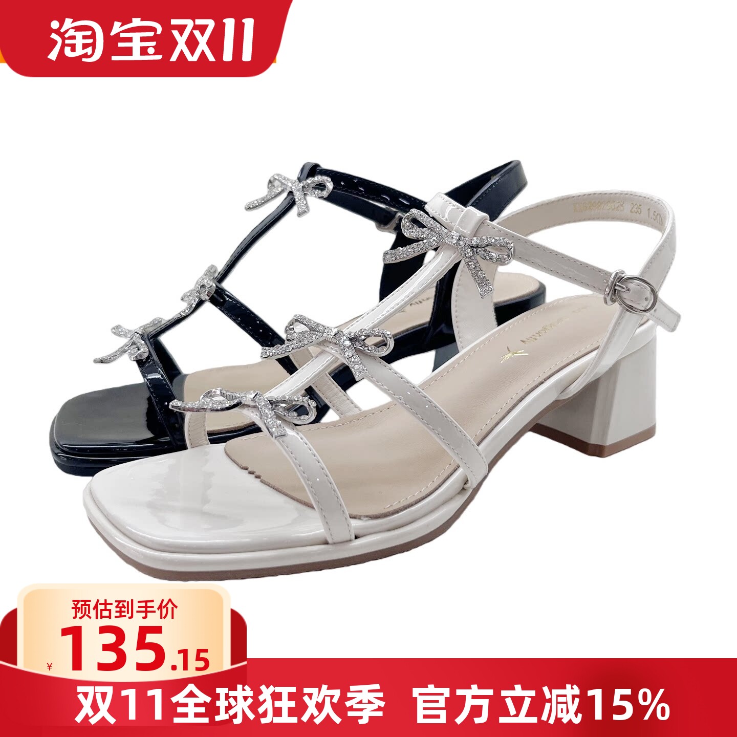 红蜻蜓夏季女凉鞋粗跟蝴蝶结水钻一字带罗马凉鞋高跟KX62982901S