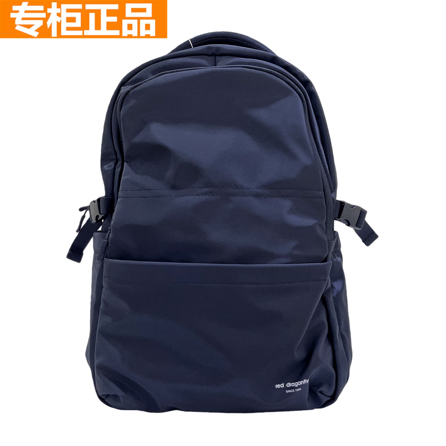 红蜻蜓男士休闲双肩包背包学生包