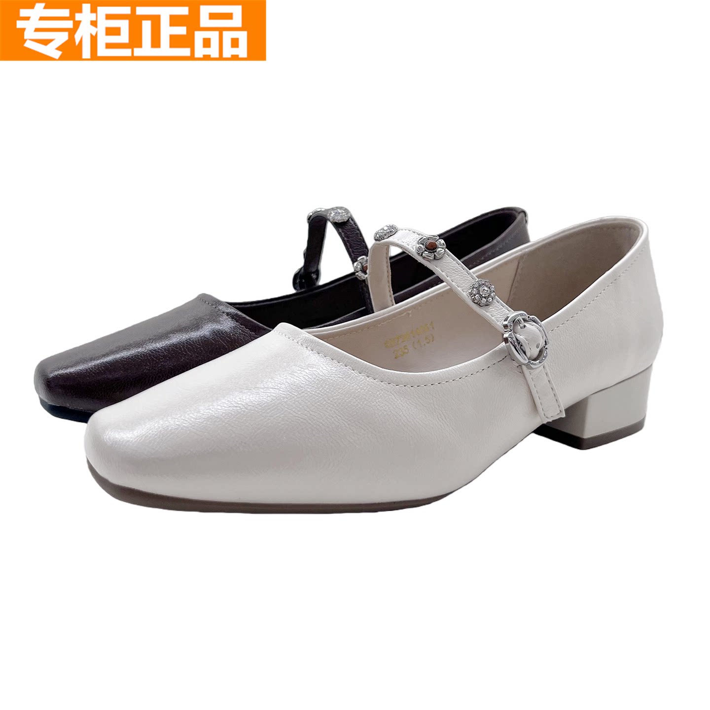 红蜻蜓牛皮浅口一字扣带方头百搭