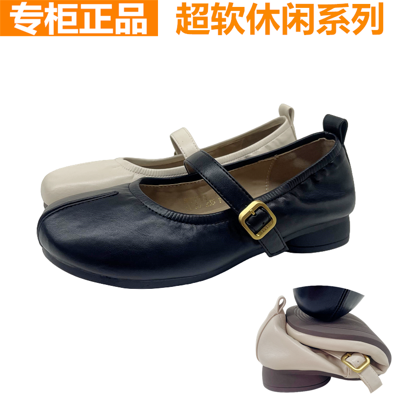 红蜻蜓真皮女鞋休闲舒适羊皮软面羊蹄鞋防滑女鞋子一字扣带
