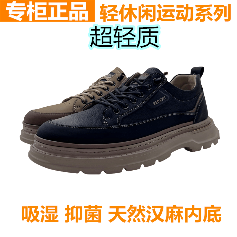 红蜻蜓工装鞋男鞋休闲皮鞋防滑运动低帮黑色马丁靴英伦厚底百搭鞋