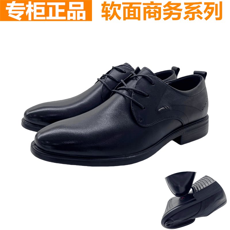 红蜻蜓真皮男鞋牛皮尖头商务休闲系带方跟英伦风皮鞋男士工作鞋