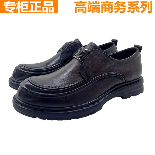 红蜻蜓牛皮男士商务休闲皮鞋