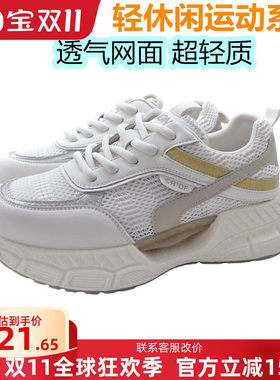 红蜻蜓夏季网面透气休闲女鞋轻便