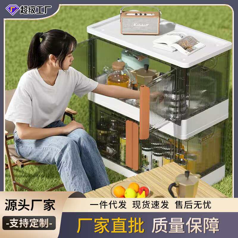 海兴户外露营收纳箱折叠箱汽车车载后备箱桌置物储物户外便携