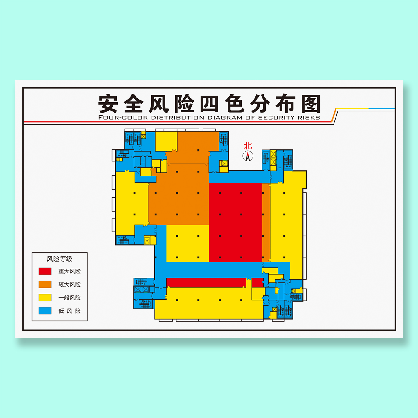 定制安全生产风险标准化高清喷印
