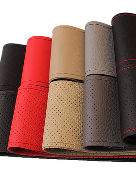 新汽车方向盘套真皮手缝方向盘套男女四季通用型大众夏季防滑把套