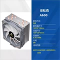 Antec A600 6 Heat Pipe Rgb Amd Only