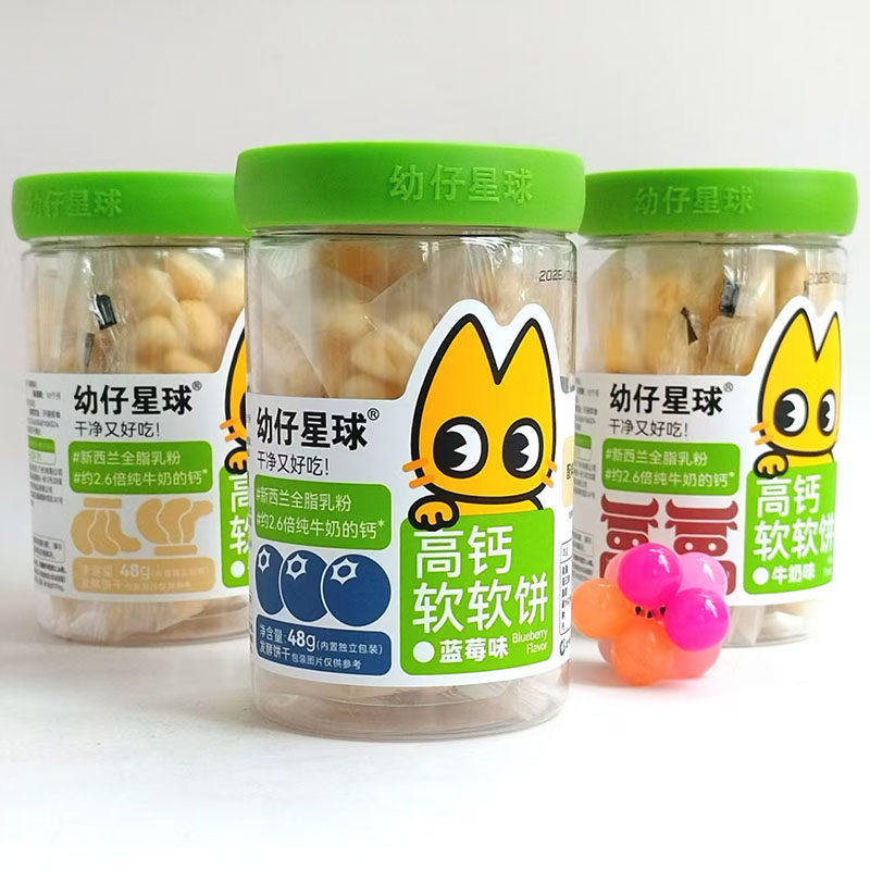 3罐幼仔星球高钙软软饼干牛奶蓝莓香蕉味48g谷谷酥发酵软饼干零食