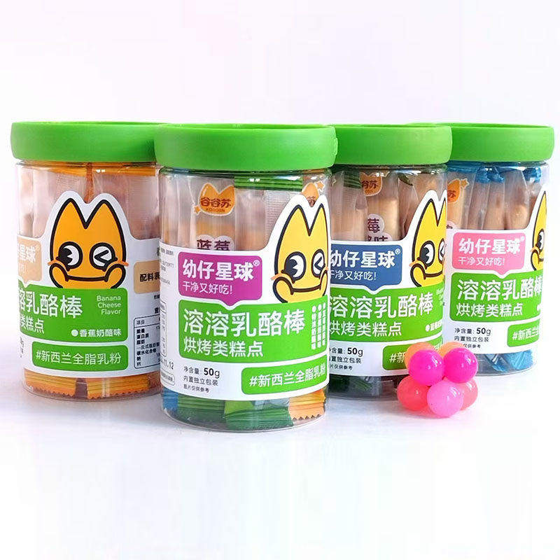 3罐幼仔星球溶溶乳酪棒50g软饼干谷谷苏软酪棒口水软棒棒饼小零食