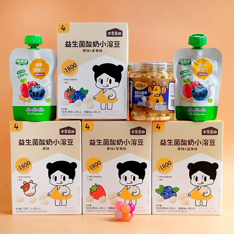 3盒+3本家良田益生菌酸奶小溶豆