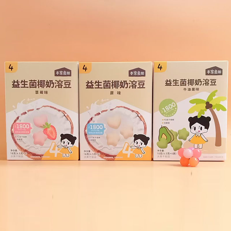 3盒本家良田益生菌椰奶溶豆冻干