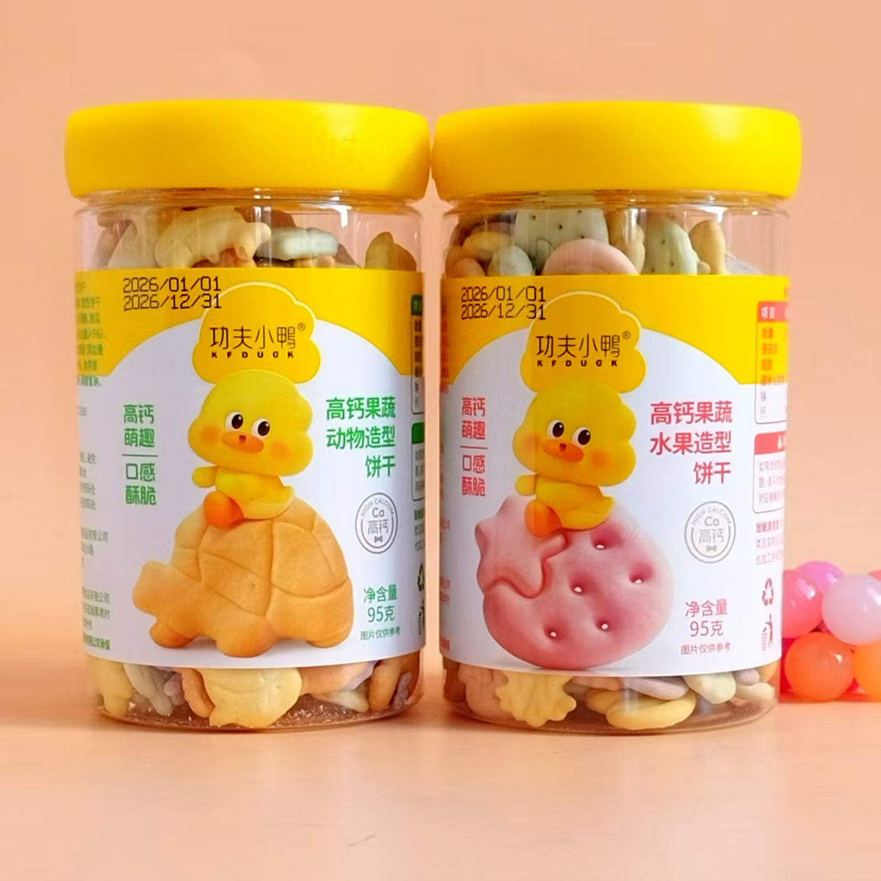 功夫小鸭高钙果蔬动物造型饼干果蔬水果95g韧性彩酥蔬菜咀嚼零食