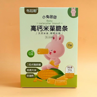 布拉粉小兔团团高钙米果脆条50g