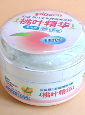 贝亲桃叶精华婴儿玉米舒缓爽身粉