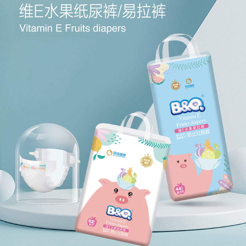 bq贝奇拉拉裤维e水果易拉裤xl44片宝宝幼儿尿不湿夏季薄透气大码