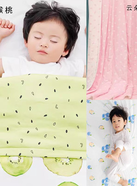 40g良良盖被150*120cm幼儿园薄猕猴桃南瓜旅途蓝莓室温20度空调被